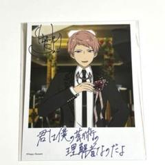 2025年最新】バースデーカード 斎宮宗の人気アイテム - メルカリ
