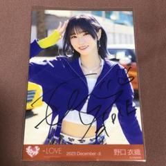 ＝LOVE 野口衣織 ナツマトペ 直筆 サイン チュウ 直筆サイン入り】野口衣織 ＝LOVE全国ツアー2022「どう考えても