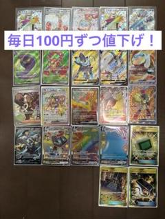 2025年最新】SR・SSR・URの人気アイテム - メルカリ