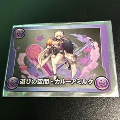 ラウンドワン　パズドラ　カルーアミルク　ジントニック　未使用 パズドラ ラウンドワンコラボ ジントニック カルーアミルク