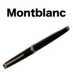 井　万年筆　モンブラン　750 MONTBLANC モンブラン 万年筆 本体のみ 750 18K/ct刻印
