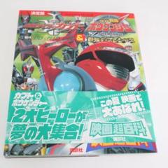 2025年最新】ボウケンジャー 絵本の人気アイテム - メルカリ