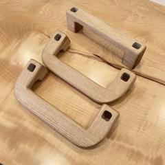 木製アシストグリップ チェスナット ハイエース Aピラー用