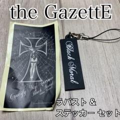 the GazettE ステッカー　セット　ハロウィン　LUSY the GazettE【BM】HALLOWEEN NIGHT 17 SPOOKY BOX2 | うつぼ の