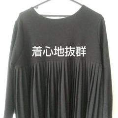 【新品】タグ付きロングワンピース ギャザーワンピース シンプルワンピース 大きめ