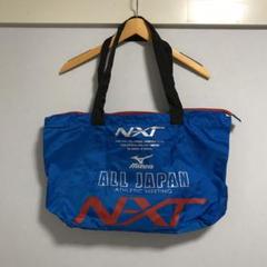 ネクステージ N-XT ポケッタブルトートバッグ