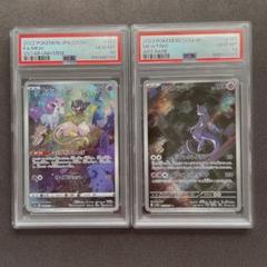 【PSA10】ミュウ ミュウツー AR 2連番 ポケモン 管理番号 b194 PSA10】ミュウ ミュウツー AR 2連番 ポケモン 管理番号 b194