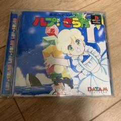 るぷぷキューブ　ルプ・さらだ