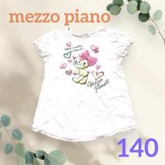 mezzo piano メゾピアノ　ピンク Tシャツ 140
