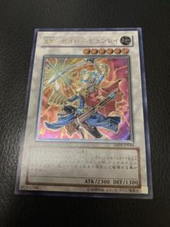 2025年最新】XX－セイバー ヒュンレイの人気アイテム - メルカリ