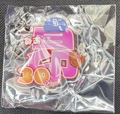中日ドラゴンズ　ナゴヤ球場ガチャ　カラフルネームアクリルキーホルダー　根尾昂選手