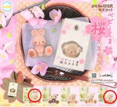 2025年最新】いとわたあめの人気アイテム - メルカリ