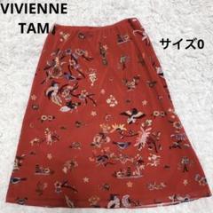 ヴィヴィアンタム　レッド　赤　オリエンタル　鳥　花柄　パワーネット　サイズ0 ヴィヴィアンタム レッド 赤 オリエンタル 鳥 花柄 パワーネット