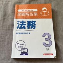 【お値下げ中‼️】CBT ANSWER 4冊フルセット(未使用) 2025年最新】cbtの人気アイテム - メルカリ