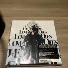 LOVE NEVER DIES-MISIA ART BOOK-