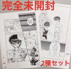 ☆変更☆ 冨樫義博展　複製原稿セット　幽遊白書 Amazon.co.jp: 冨樫義博展 幽☆遊☆白書 複製原稿 4枚セット 幽
