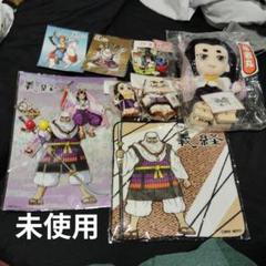 NHK大河ドラマ　義経グッズ