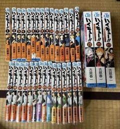 ハイキュー　1〜33巻　DVD付き