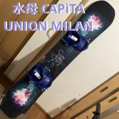 水母CAPiTA SPACE METAL FANTASY×UNION MILAN - メルカリ