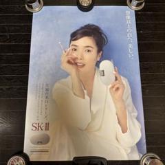 桃井かおり A1サイズ ポスター SK-Ⅱ 当時品 女優 タレント 化粧品 ③ 桃井かおり A1サイズ ポスター SK-Ⅱ 当時品 女優 タレント