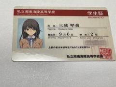 【未開封ボックス】 メモリーズオフ〜それから〜 & After Rain トレカ 2025年最新】Yahoo!オークション -memories off それからの中古
