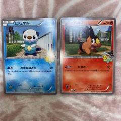 限定製作 ミジュマル ツタージャ ポカブ ポケモンフェア アピタ プロモ ポケモンカードゲーム Cft Hammamet Com