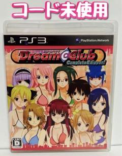 PS3 ドリームクラブ Complete Edipyon! コード未使用 - メルカリ