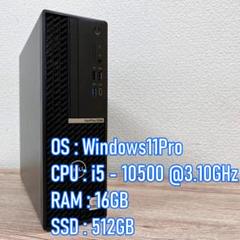 ☆月末特別価格☆【快適スリムPC】Optiplex 5080 ☆月末特別セール☆【快適スリムPC】DELL Optiplex 5080 - メルカリ