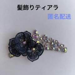 ラインストーン付きティアラ　髪飾り　新体操　バレエ　ダンス　発表会　バトン ラインストーン付きティアラ 髪飾り 新体操 バレエ ダンス 発表