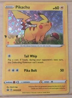 2025年最新】シリーズ：PCG 蒼空の激突 ポケモンカードゲームの