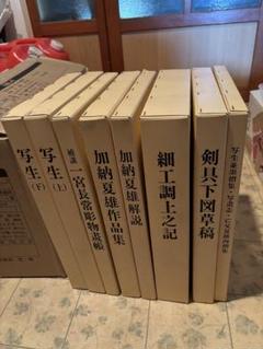 【速読・入手最難関・超希少品】日本速読東京アカデミー教材セット【速読講座草分け】 速読・入手最難関・超希少品】日本速読東京アカデミー教材セット