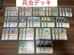【Yusak→】バトスピ ラー・ホルアクティデッキ➕ ディオハルパー3枚 2025年最新】ホルアクティ デッキの人気アイテム - メルカリ