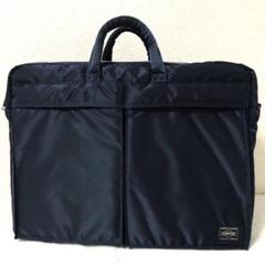 新品未使用✨ ヘッドポータータンカー ビジネスバッグ2way藤原ヒロシ ネイビー