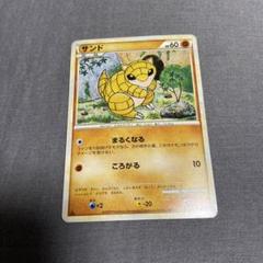 PSA10★サンド ● L1 ソウルシルバーコレクション 045/070 ポケカ サンド ○ L1 ソウルシルバーコレクション 045/070 - メルカリ