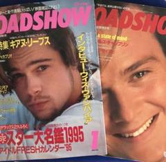 ROADSHOW　93年5月 95年1月 ブラッド・ピット ショーン・パトリックのサムネイル