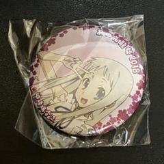 あの花 龍勢 2018 めんま 缶バッジ