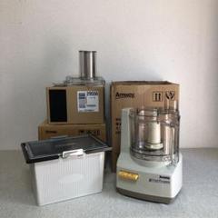 【美品】アムウェイ フードプロセッサー&パーツBOXフルセット