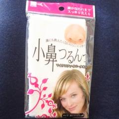 小鼻つるんっ マイクロファイバータオル