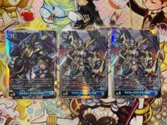 デジモンカード　アルフォースブイドラモン　アルフォースブイドラモンX抗体　セット