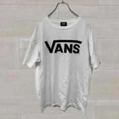 vans Tシャツ　カットソー　プリント　古着　ビンテージ　アメカジ　おしゃれ