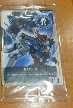 EXベース プロモ 1枚 EXBP-003 未開封 ガンダムカードゲーム