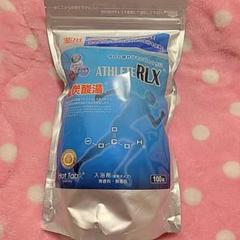 ホットタブ重炭酸湯 アスリートリラックス プレミアム