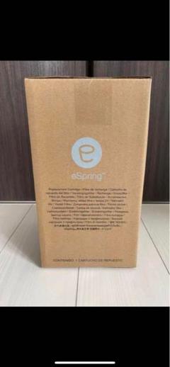 正規品・開封・未使用❗️アムウェイ eSpringⅡ 浄水器 カートリッジ 浄水器II用交換用カートリッジ：Amway(アムウェイ)Shopping