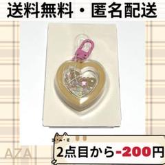 あんスタ 8周年 日和 マスコット チャーム シェイカー 2025年最新】ハートシェイカー あんスタの人気アイテム - メルカリ