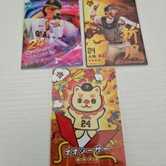 大城卓三 グッズセット 2025年最新】ジャイアンツ 大城卓三の人気アイテム - メルカリ