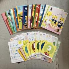 こどもちゃれんじ　ぽけっと　絵本、DVD、ぽけっと通信　1年分