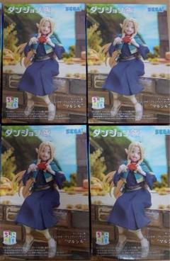ダンジョン飯 ちょこのせプレミアム フィギュア マルシル 4個