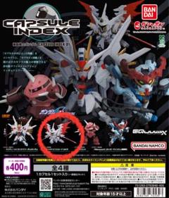 2025年最新】機動戦士ガンダム その他の人気アイテム - メルカリ