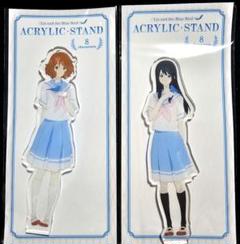 リズと青い鳥 アクリルスタンド【黄前久美子】【在庫品