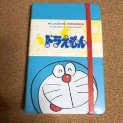 ドラえもん モレスキンの中古 未使用品を探そう メルカリ ドラえもん モレスキンの中古 未使用品を探そう メルカリ